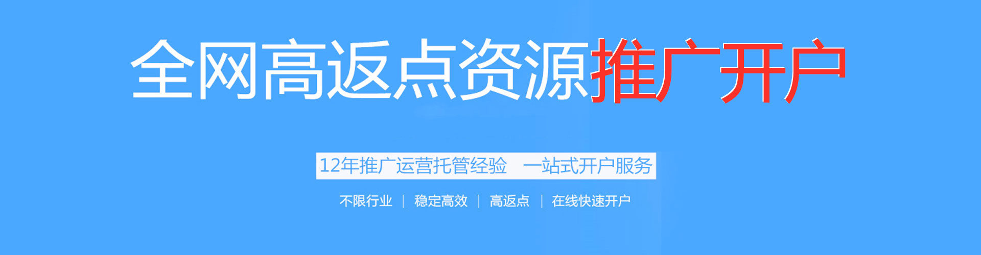 阳曲百度广告推广