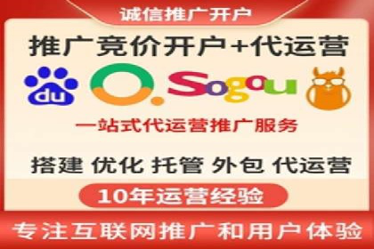 百度推广费用月度调整策略