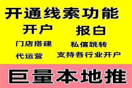 百度广告竞价策略解析与应用案例